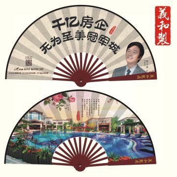 【義和廣告扇子定做紙扇絹扇來圖定制廣告折扇價格4元起1000把起做】杭州義和扇坊 - 產品庫