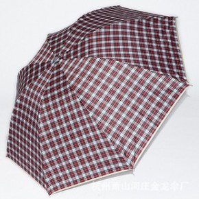 杭州蕭山河莊金龍傘廠