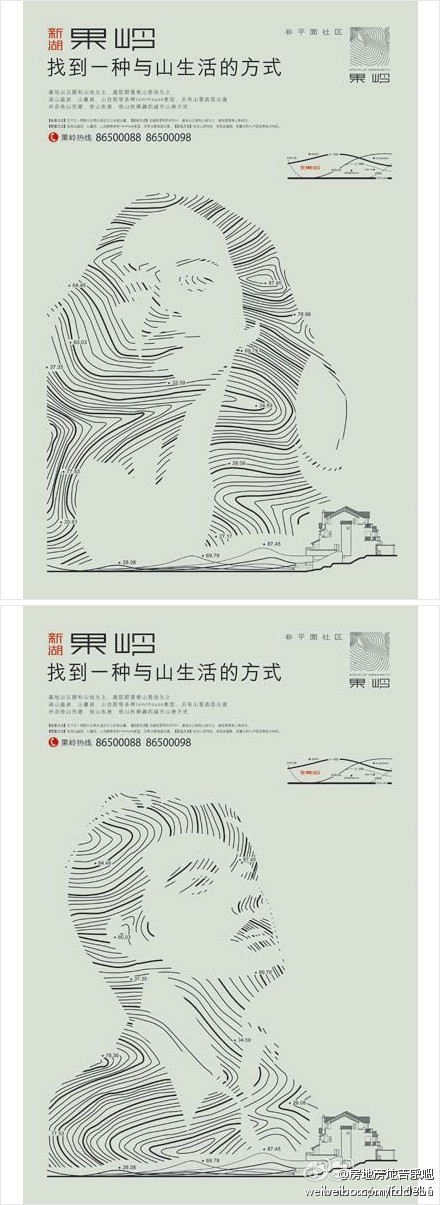 與山生活 現(xiàn)代都市人的精神歸途