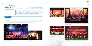 杭州銘陽廣告 專業高端畫冊設計與宣傳冊解決方案