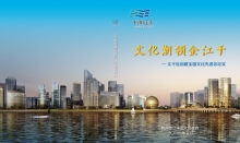 杭州產品宣傳冊設計與廣告制作案例——一勺文化創意機構分享